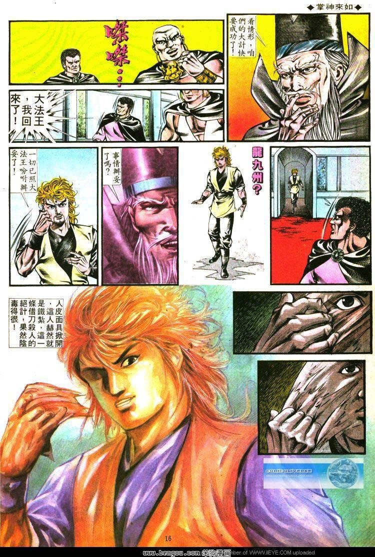 第338卷