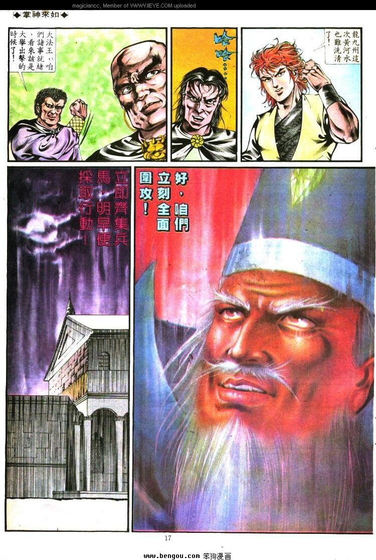 第338卷