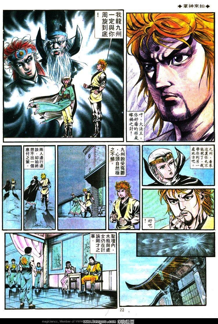 第338卷