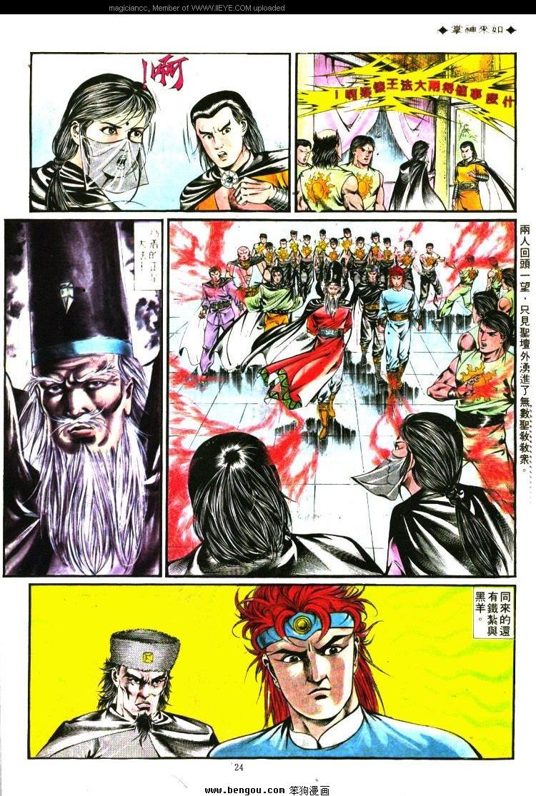 第338卷