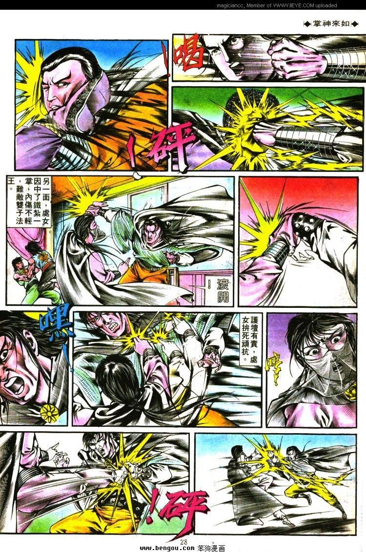 第338卷