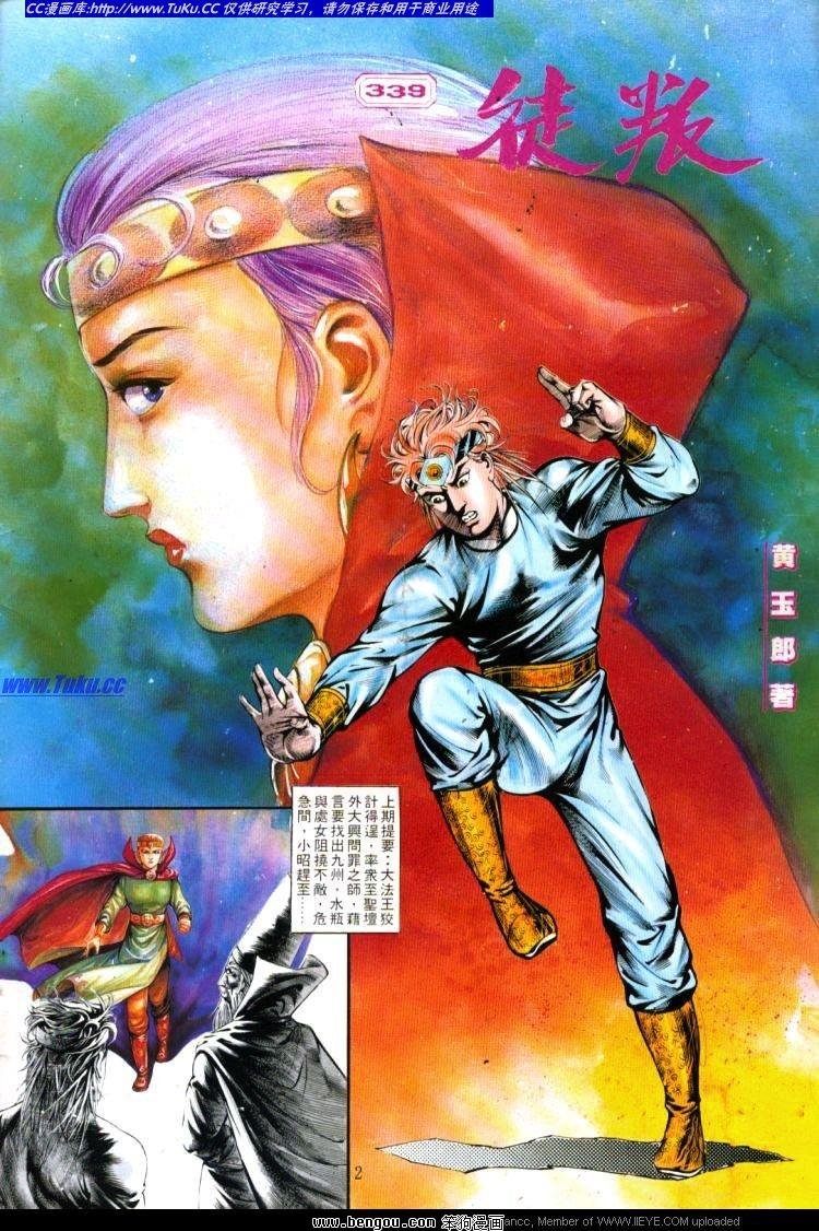 第339卷