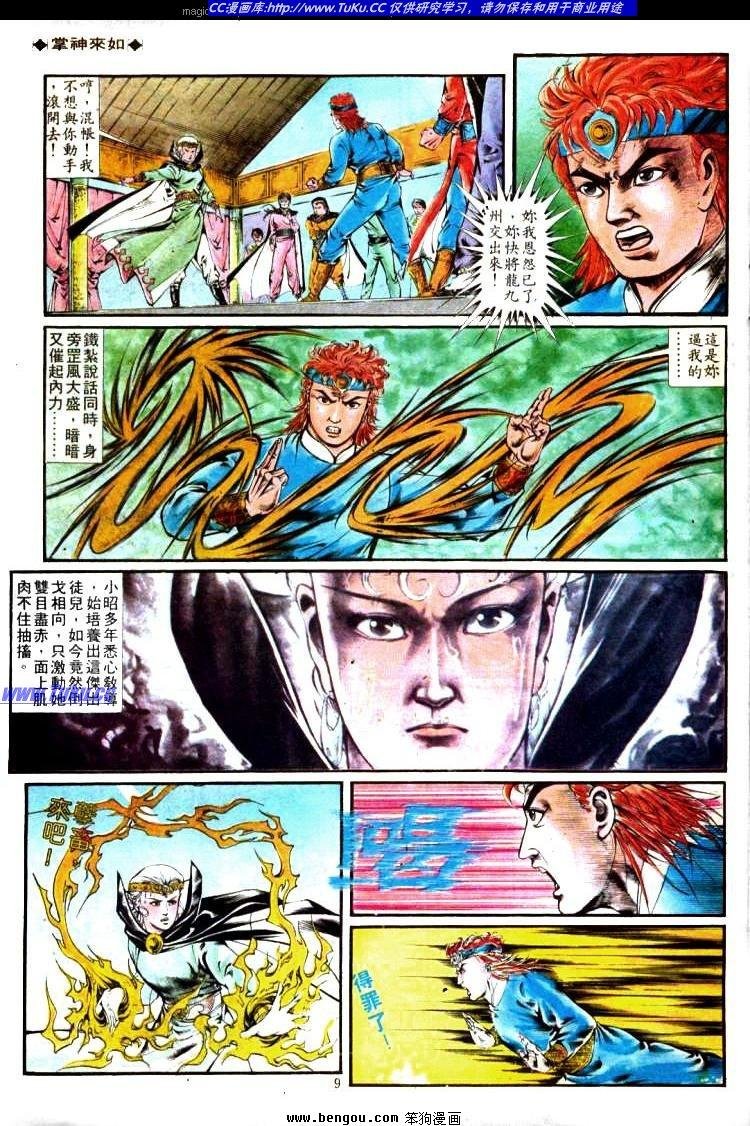 第339卷