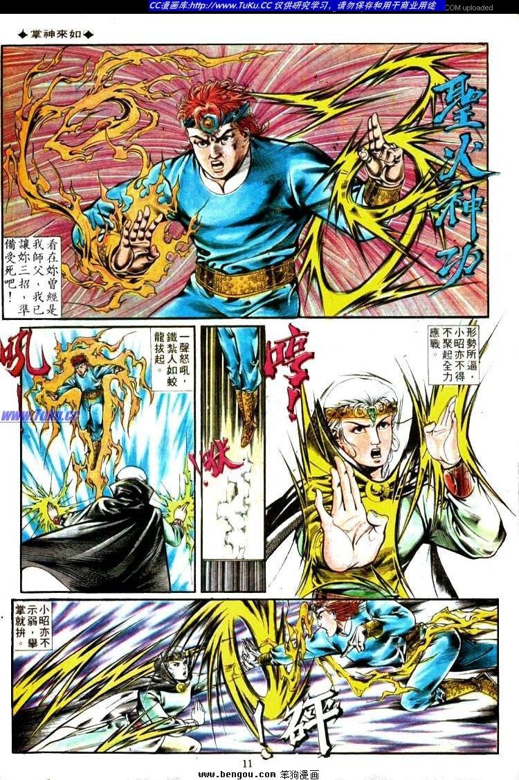 第339卷