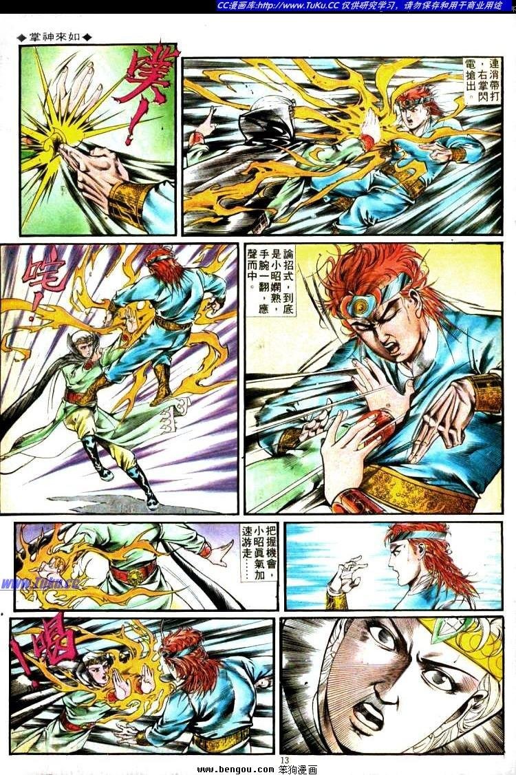 第339卷