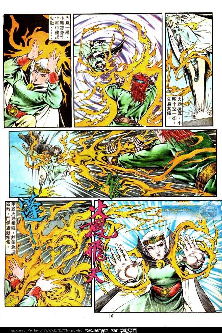第339卷