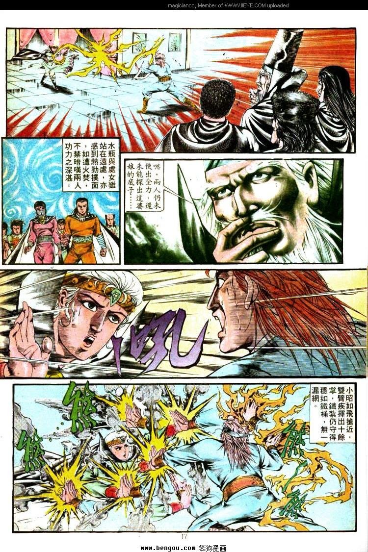 第339卷