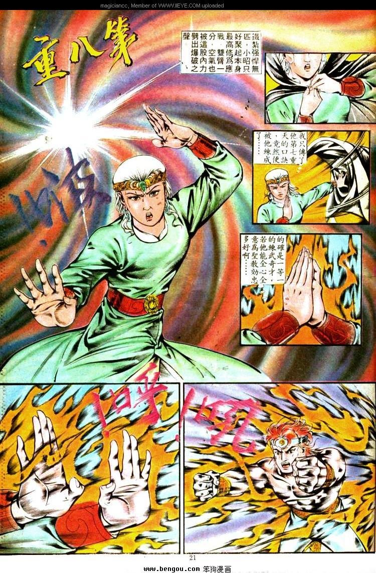 第339卷