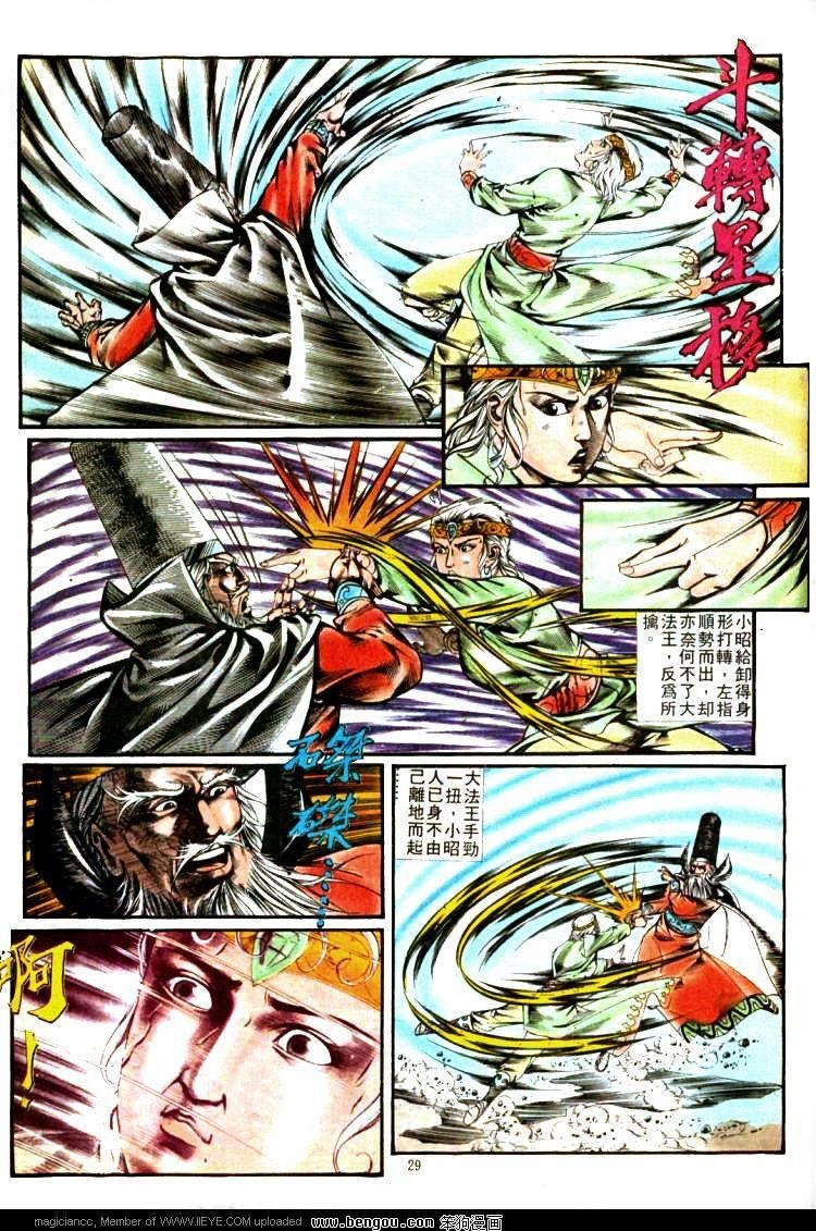 第339卷