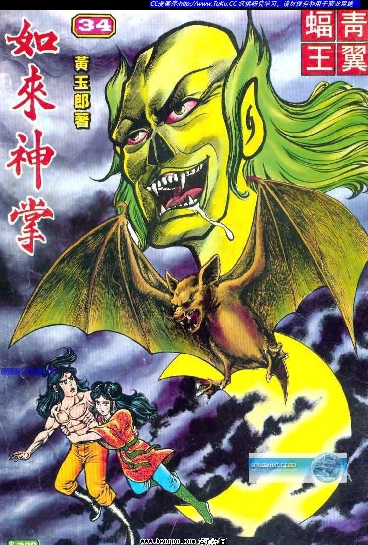 第34卷