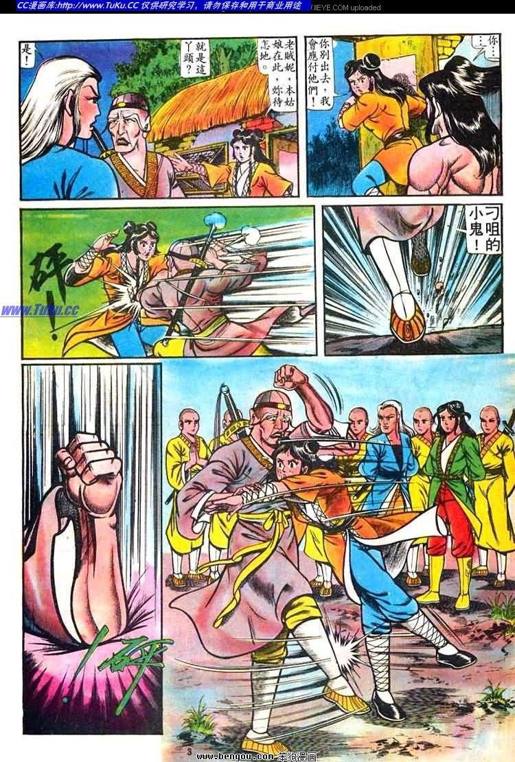 第34卷