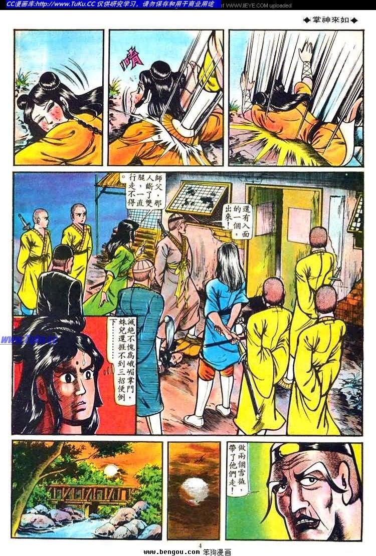 第34卷