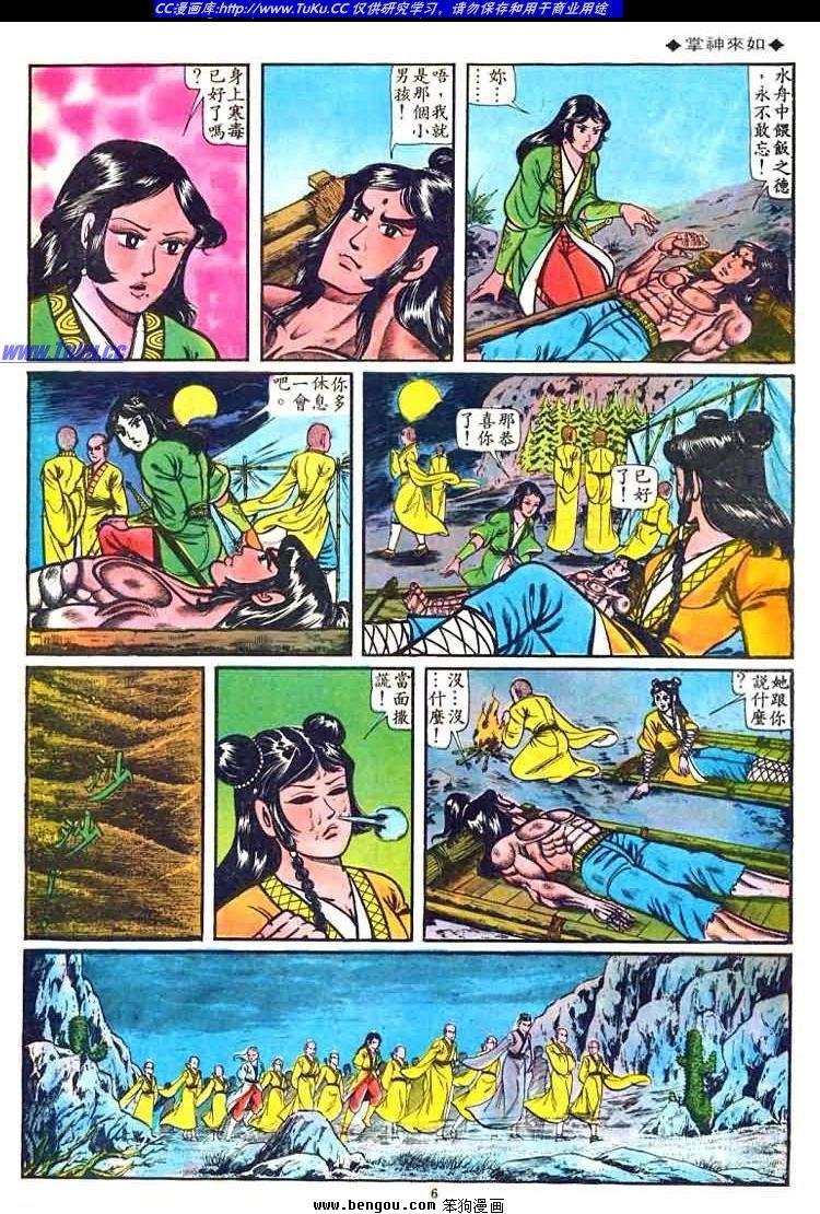 第34卷