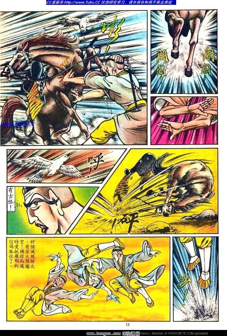 第34卷