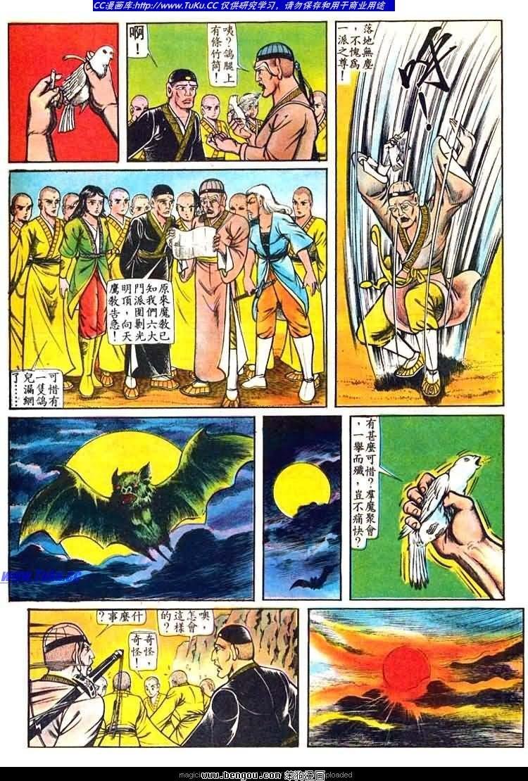 第34卷