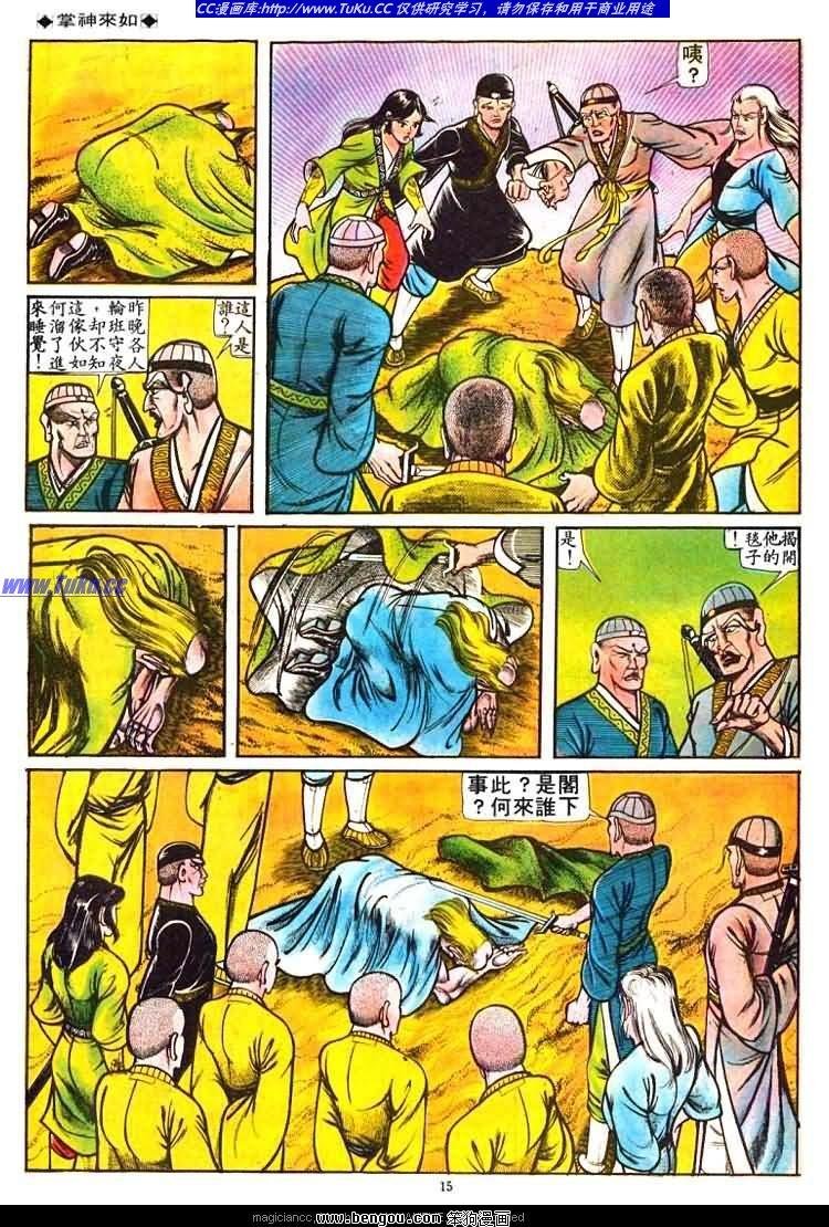 第34卷
