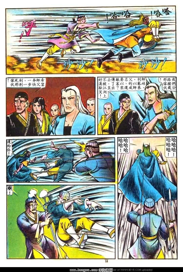 第34卷