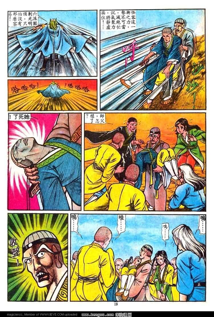 第34卷