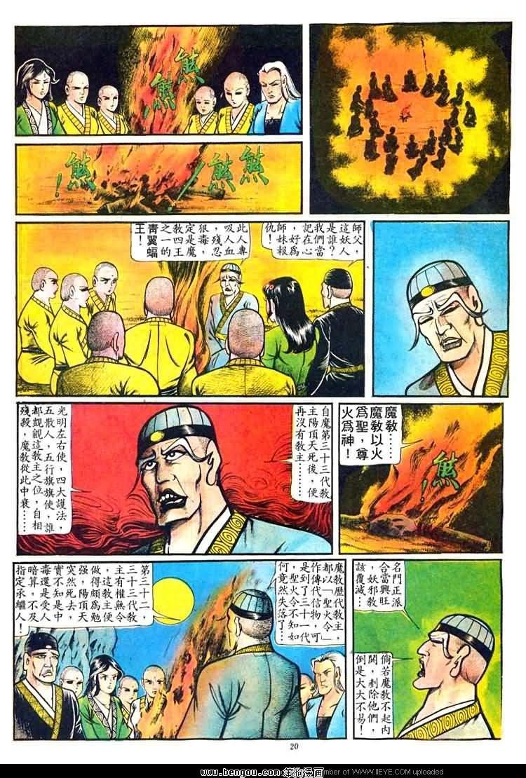 第34卷
