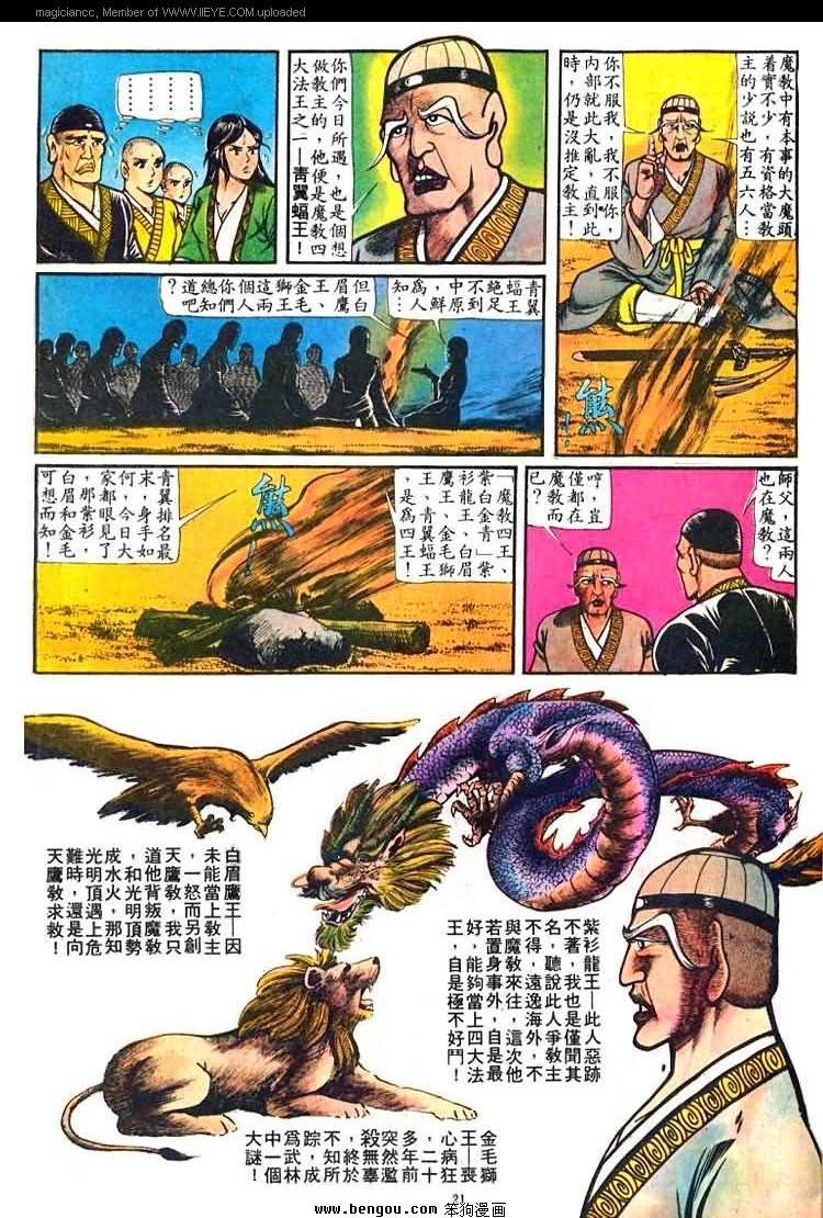 第34卷