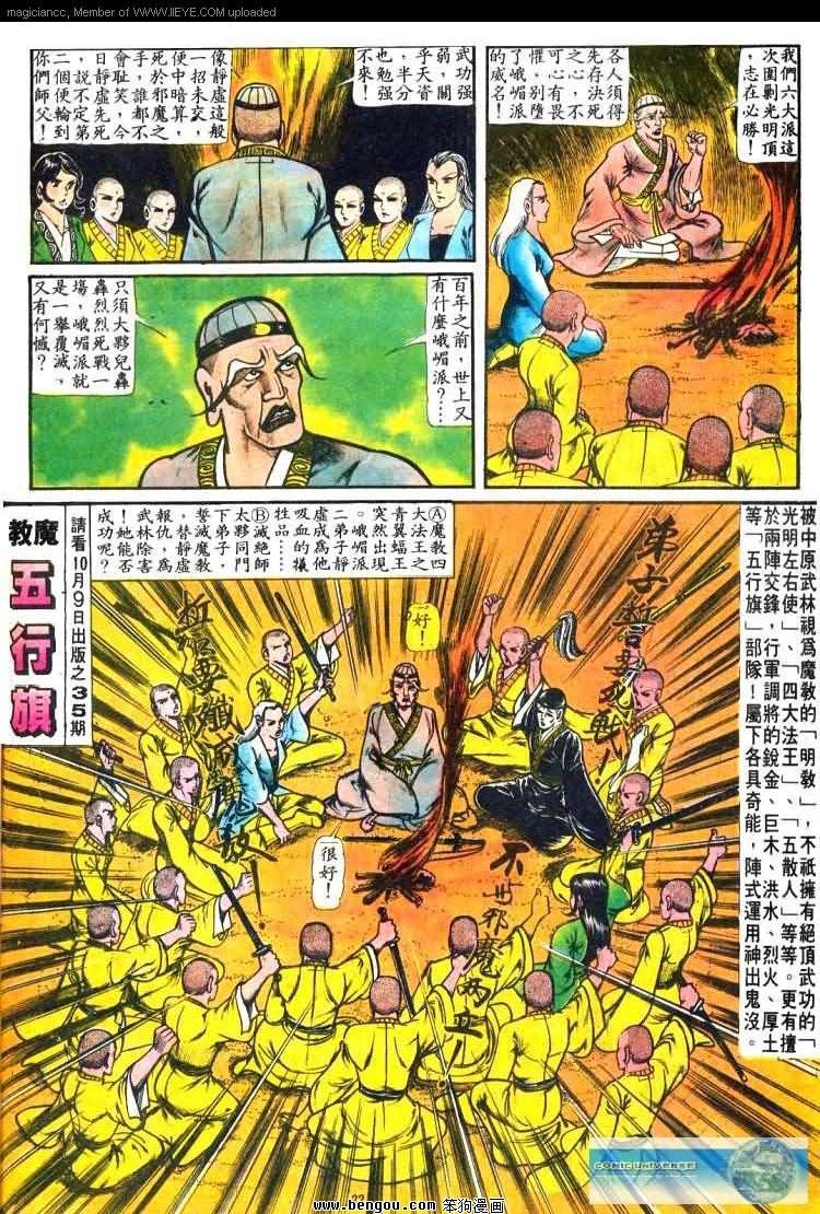 第34卷