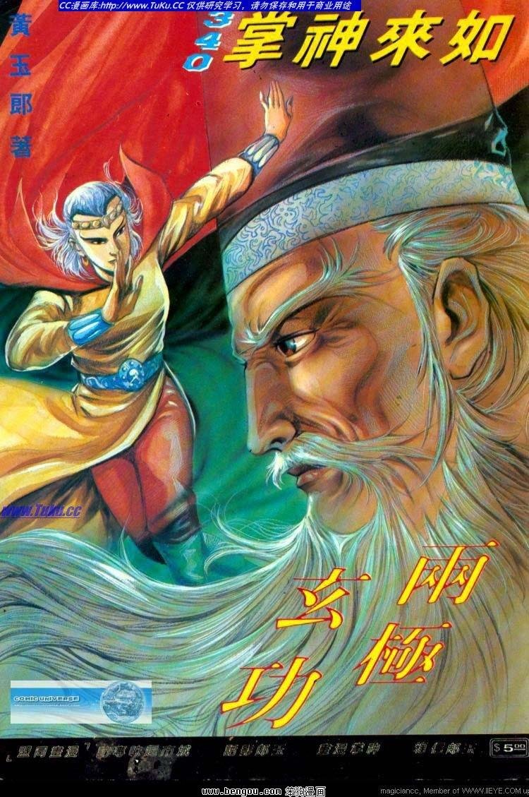 第340卷