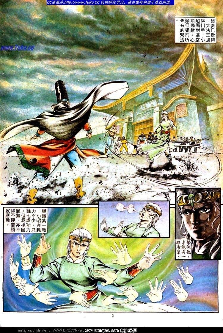 第340卷