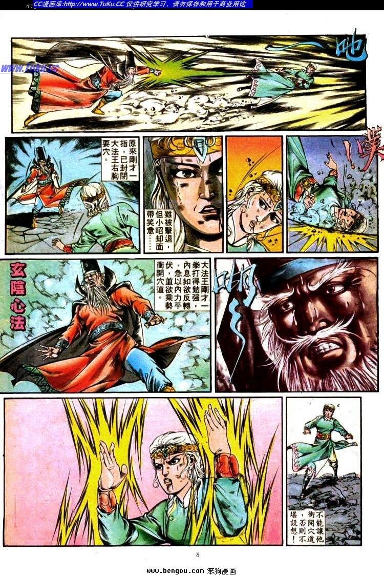 第340卷