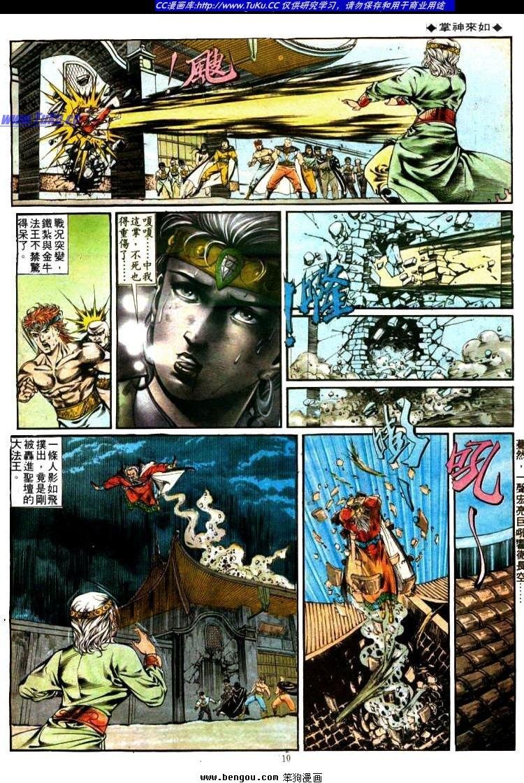 第340卷