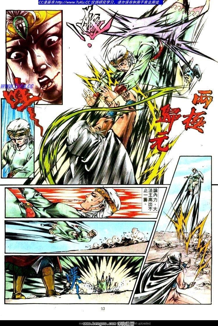 第340卷