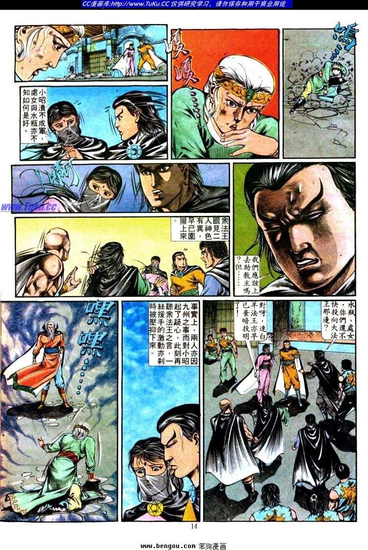 第340卷