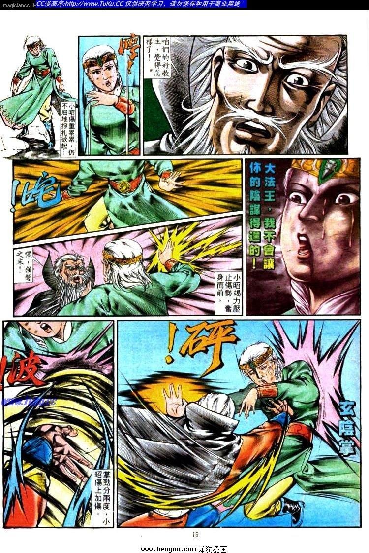 第340卷