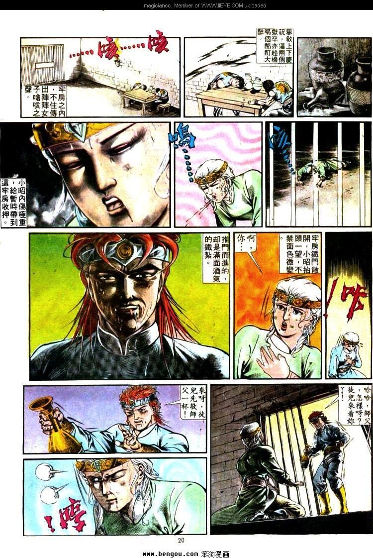 第340卷