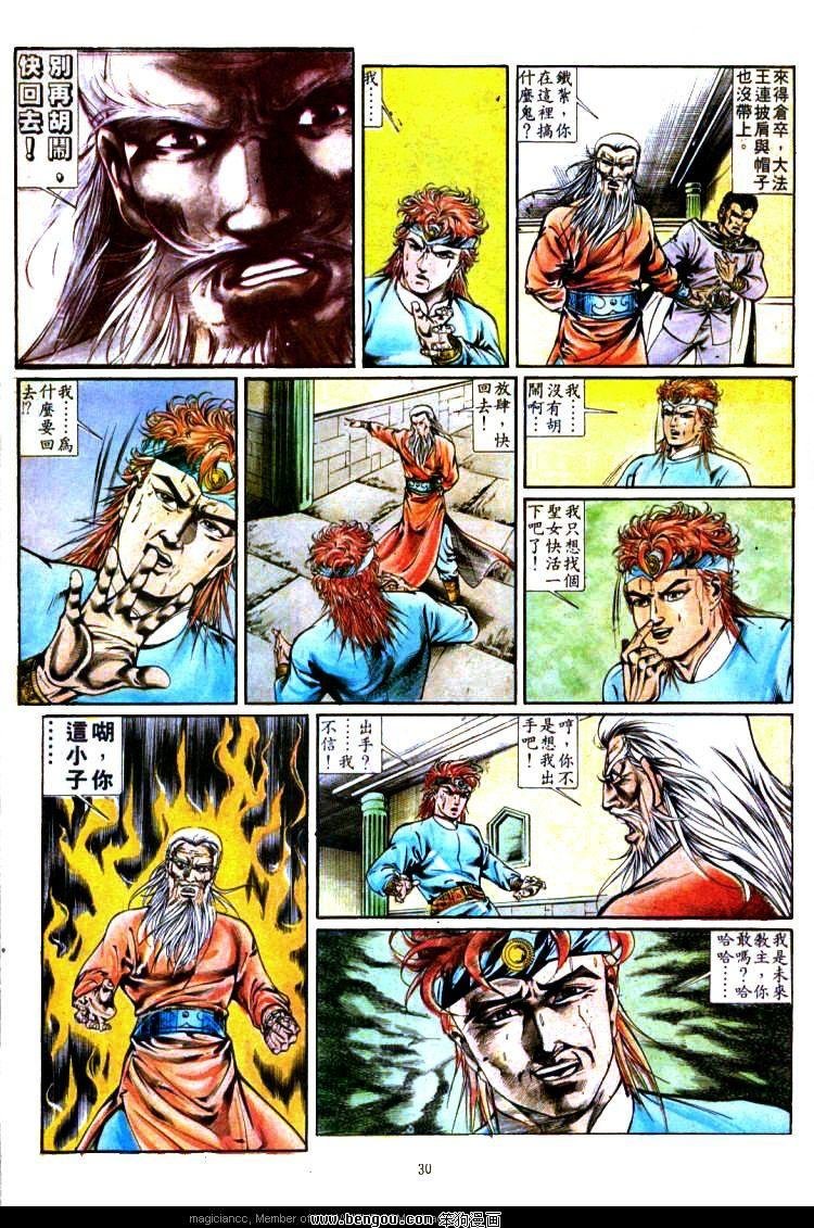 第340卷