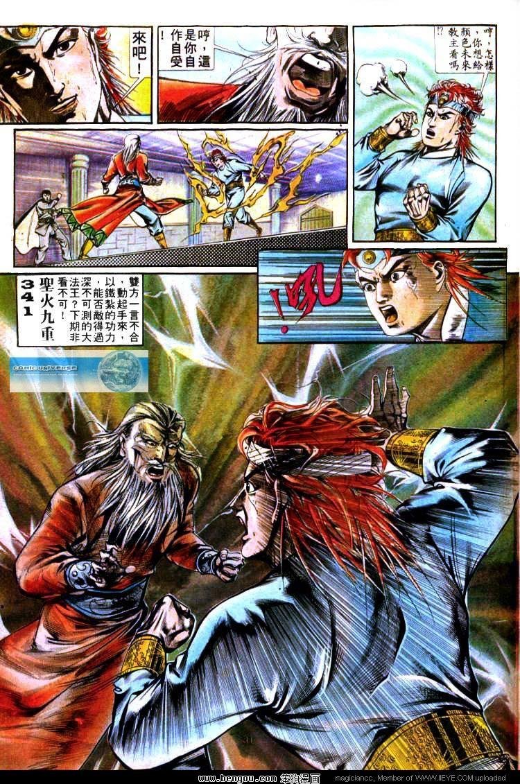 第340卷