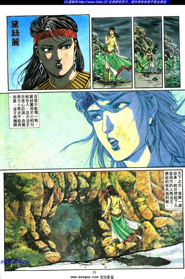 第341卷