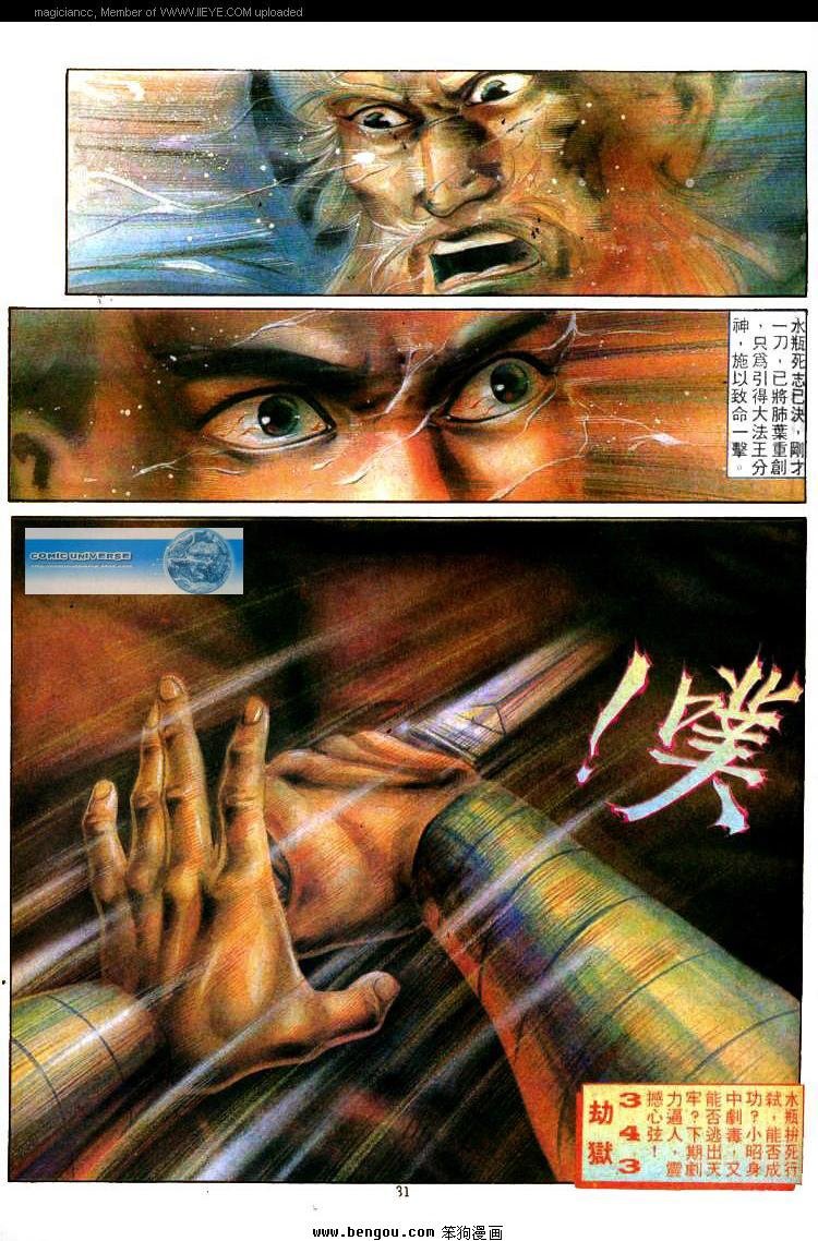 第342卷