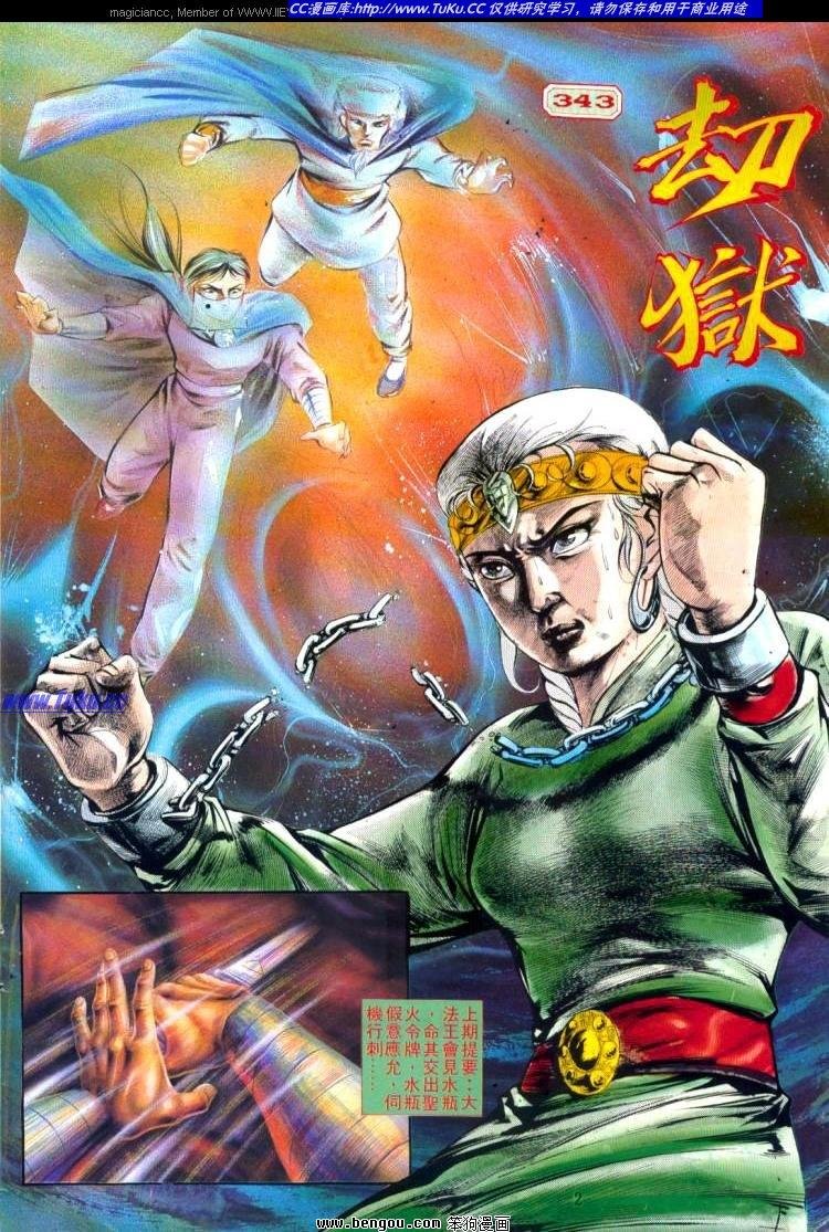 第343卷