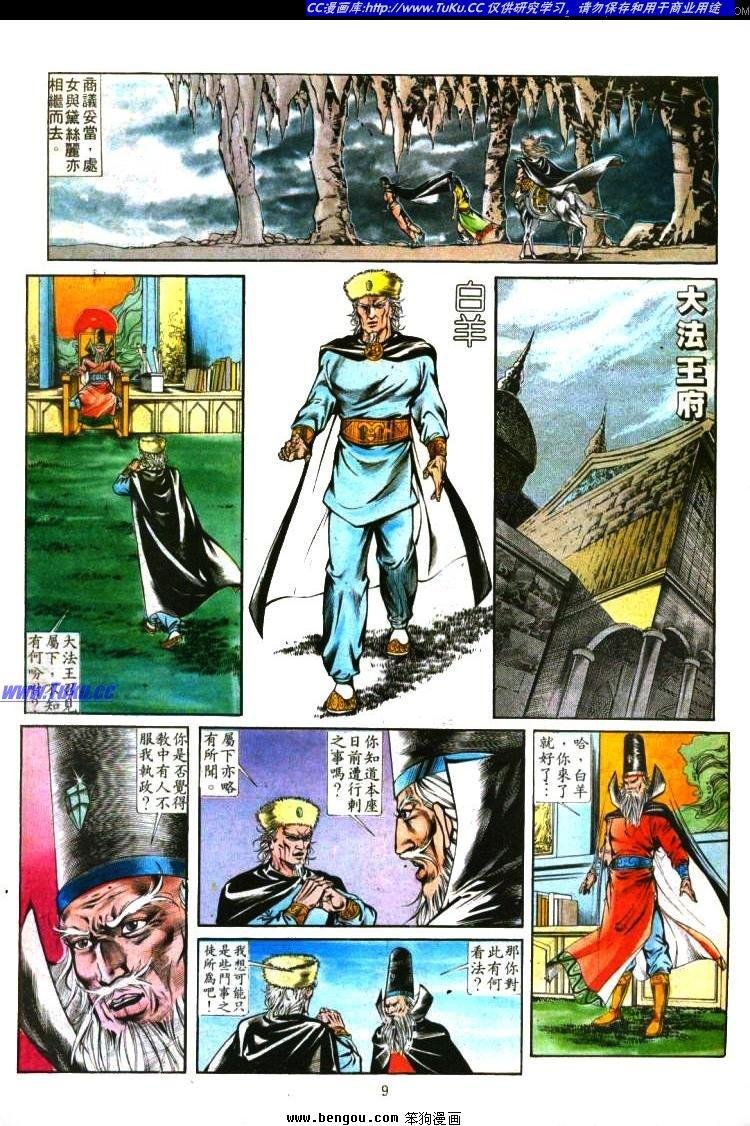 第343卷
