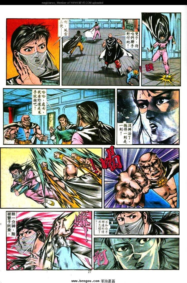 第343卷
