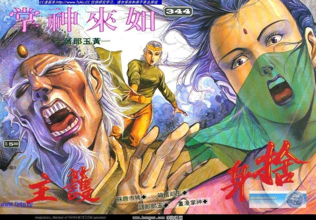 第344卷