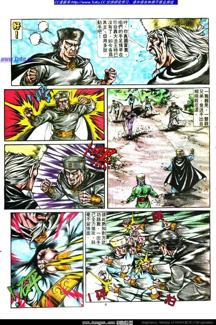 第344卷