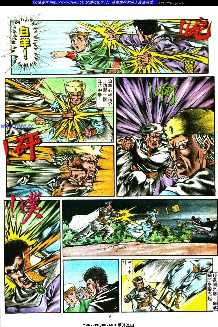 第344卷