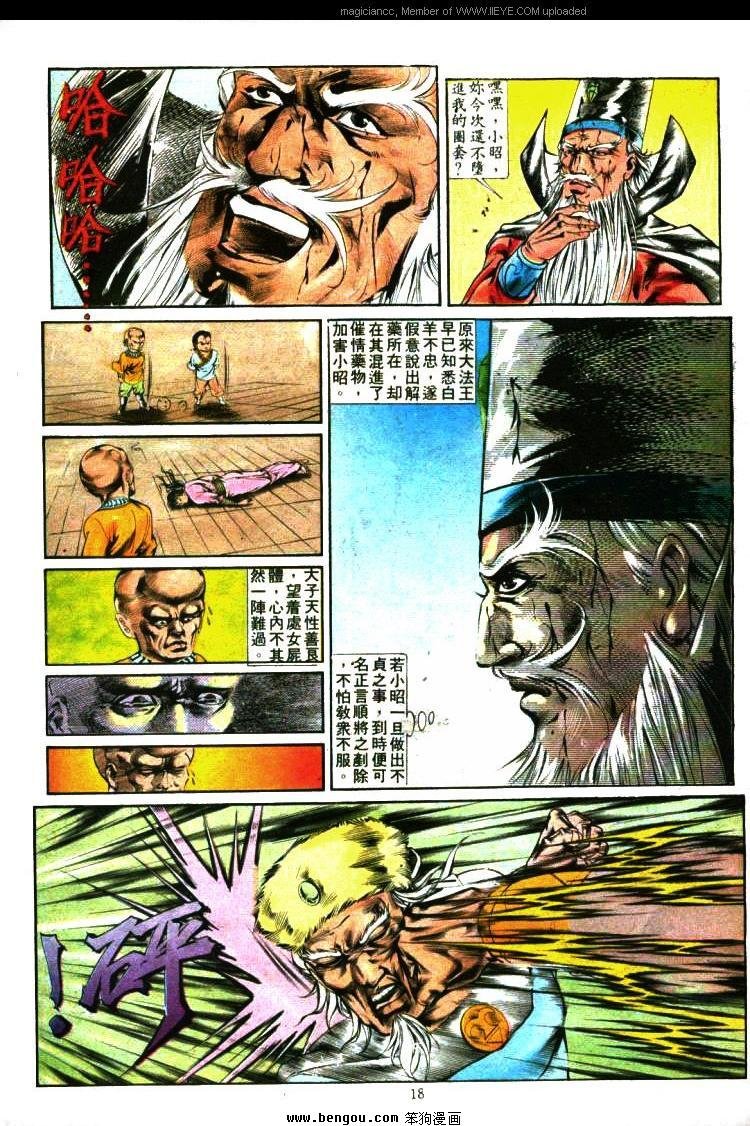 第344卷