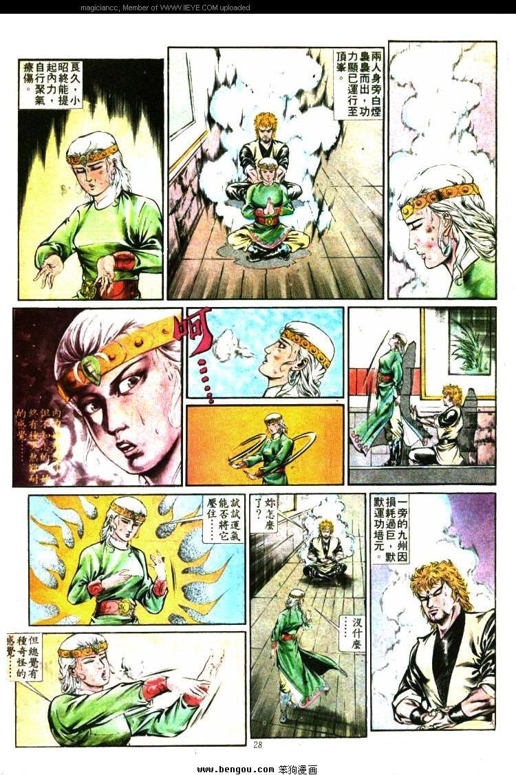 第344卷