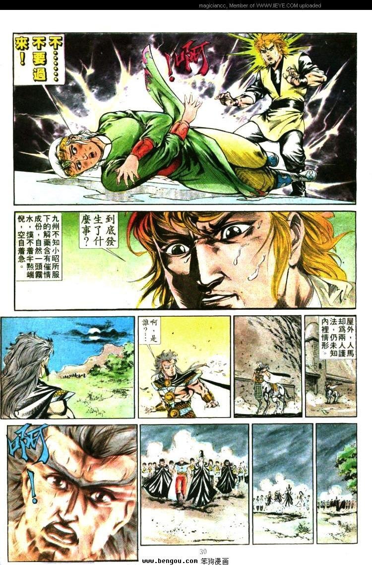 第344卷