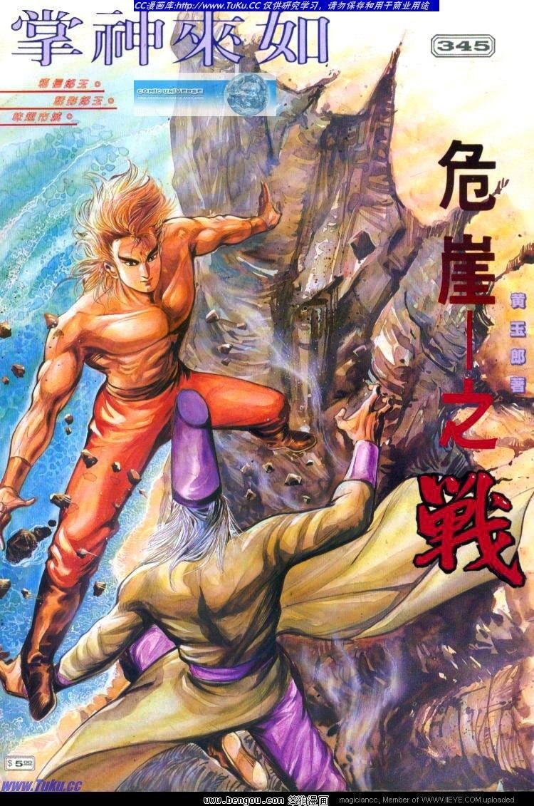 第345卷