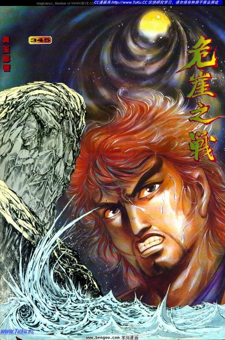 第345卷