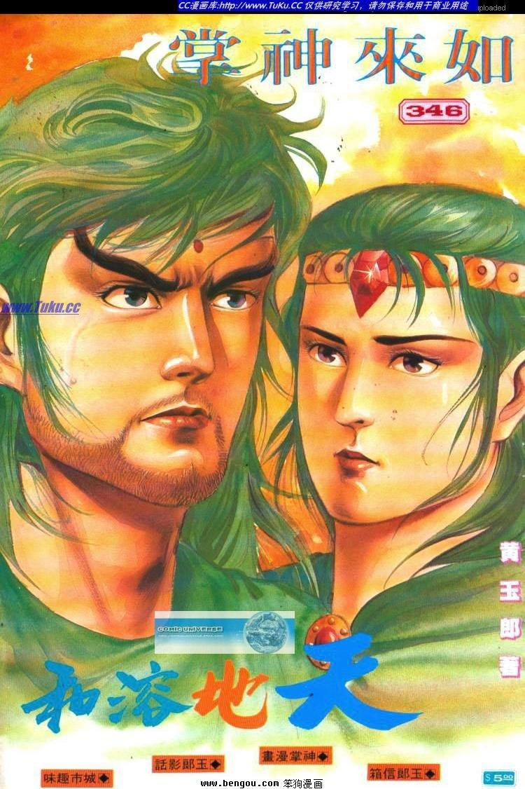 第346卷