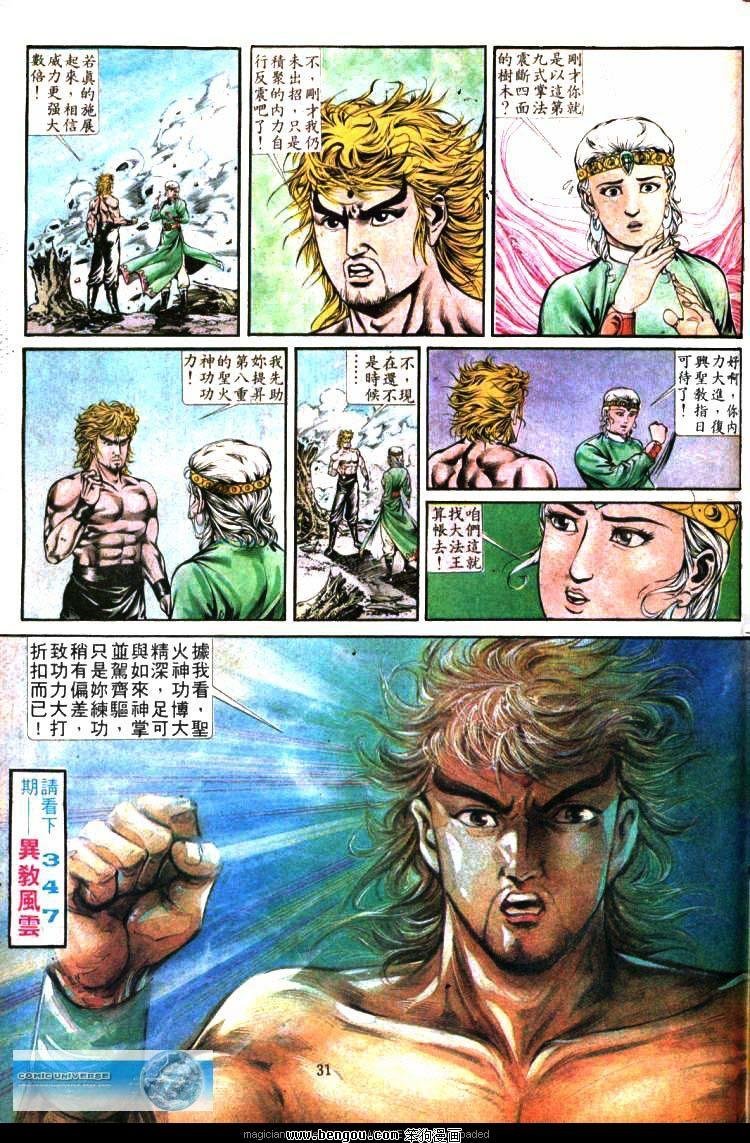 第346卷